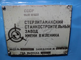   - 2132
